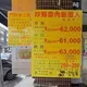 炒麵滷肉飯店「做4休1」月領6.3萬！網急勸退：老闆才賺爛