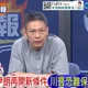 被伊朗打崩？川普急尋退場　衛星圖曝光重創美軍基地