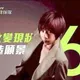 證嚴法師早就察覺不對勁！慈濟遭詐10.6億「疑有內鬼」
