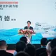 海調船澄波號下水！賴總統：突破灰色地帶挑戰