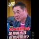 鍾東錦強硬表態！苗栗幼兒園傳「綁手、褲子套頭」虐童　送檢警法辦