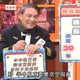 半中風立委搭機「要空服員拿杯接尿」！機長神回應讓他改口