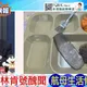 林肯號爆後勤危機官兵家屬提告　帥化民：「等於這條船發生兵變了」
