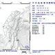 5縣市有感！屏東近海發生規模4.4地震　最大震度3級