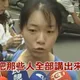法院意外認證！遭陳幸妤控曖昧趙建銘女護理師「宛如診所女主」