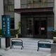 許芊芊婚後仍在趙建銘診所上班　丈夫親自接送