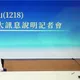 從小賺到大虧！2根稻草令泰山一度崩9%　股價寫2018年10月以來新低