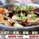 別只顧著吃豆干！大溪老街隱藏版「神級美食」曝光