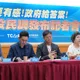 立院鞭刑公投案過關！反詐協會：該正視被害人對公平正義的期待