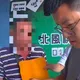 「AI定存賺錢」話術誘騙！高雄婦遭詐293萬　警埋伏逮人