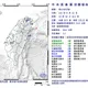 東部近海19:30發生規模5.2地震！最大震度3級　多縣市有感