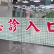 高雄苓雅彩券行5樓男吊掛物品失足墜樓　搶救不治
