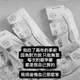 Joeman只能無套！蕭伊「事前避孕藥吃2年」　醫：不會不孕