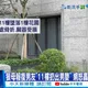 台中狠媽11樓摔死兒「曝屍6小時、還裹紅棉被」！辯：不得已