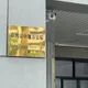 台中慣竊闖民宅偷鑽戒黃金！嗆檢「給我小心一點」　下場曝光