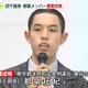 涉性騷遭送辦！日搞笑藝人伸狼爪亂摸妙齡女　辯稱喝醉記不清