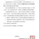 快看家裡有沒有！苦茶油又爆「致癌物」超標　2批次緊急回收