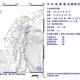 花蓮外海21:08發生規模4.1地震！最大震度2級