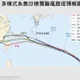影/沙德爾颱風殺到！週二起「恐自花蓮登陸貫穿台灣」