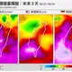 南部明起豪雨「紫紅一大片」！專家示警：颱風會推到台灣附近