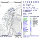 台灣東部海域11:40發生規模5.1地震　最大震度3級