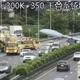 國道1號下營段火燒車　自小客陷火海回堵5km