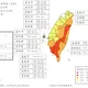 6縣市明停班課有機會！氣象署緊急公布「最新預報」