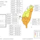 大雨狂炸！　嘉義縣、高雄市、台東縣明雨量達停班課標準