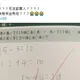 阿扁前總統援助地方媽媽解數學爆神劇情！答案竟是陳幸妤