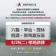 大雨炸不停！高雄那瑪夏、桃源等5行政區明停班課