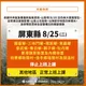 豪雨假繼續放！屏東8原鄉、沿海部分地區明天停班停課