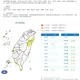注意！11縣市今晚強風狂掃　最強「陣風8級」小心了