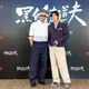 婁峻碩滑雪重摔「肋骨骨裂」險影響工作　嗨曝搭檔李銘順解鎖新技能