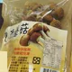 食藥署抽驗食品重金屬！momo巴西蘑菇鎘不合格開罰
