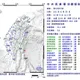 全台有感！東南海域15:00規模5.8極淺層地震　最大震度4級