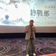 《終戰那一天》獲好評！講師呂捷發聲力挺　導演揭7年創作心聲
