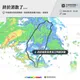 頑強雲系消散！週五颱風引雨　下周恐迎首波東北季風