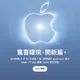 蘋果秋季發表會9/10登場！首款摺疊、iPhone 18 Pro將亮相