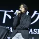 山下智久大手筆招待粉絲搭郵輪　11月高雄演唱會秒殺宣佈加場