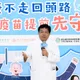 10月呼吸道疾病高峰將至！醫示警高齡、慢性病患防肺炎