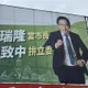 扁家再入政壇？高雄驚見陳致中「拚立委」看板