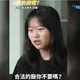 「玻璃X丸」領到「合法要飯」70萬元！楊舒雅發聲了：沒一毛錢進口袋