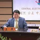 影/中選會砍「鞭刑、交通罰鍰專款專用」！2026公投綁大選僅「重啟核電」1案通過