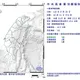 東南部海域18:11發生規模3.8極淺層有感地震　最大震度3級