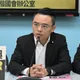 鞭刑公投遭中選會否決　洪孟楷批綠營護航加害者