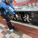上百蟑螂大軍灑周氏蝦捲櫃檯！雨衣男遭逮　法院裁定3萬元交保