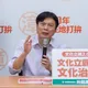 林國漳遭質疑「政治酬庸」　吳宗憲爆料：資料是民進黨內部流出