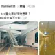 33歲男貼舊照造謠台北車站淹水 北檢起訴建請從重量刑