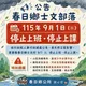 豪雨狂炸！9/1停班停課最新異動　高雄、屏東「這些地區」宣布放假