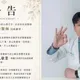 台中「皮膚科名醫驟逝」最新！爆病患退款、員工薪資爭議
